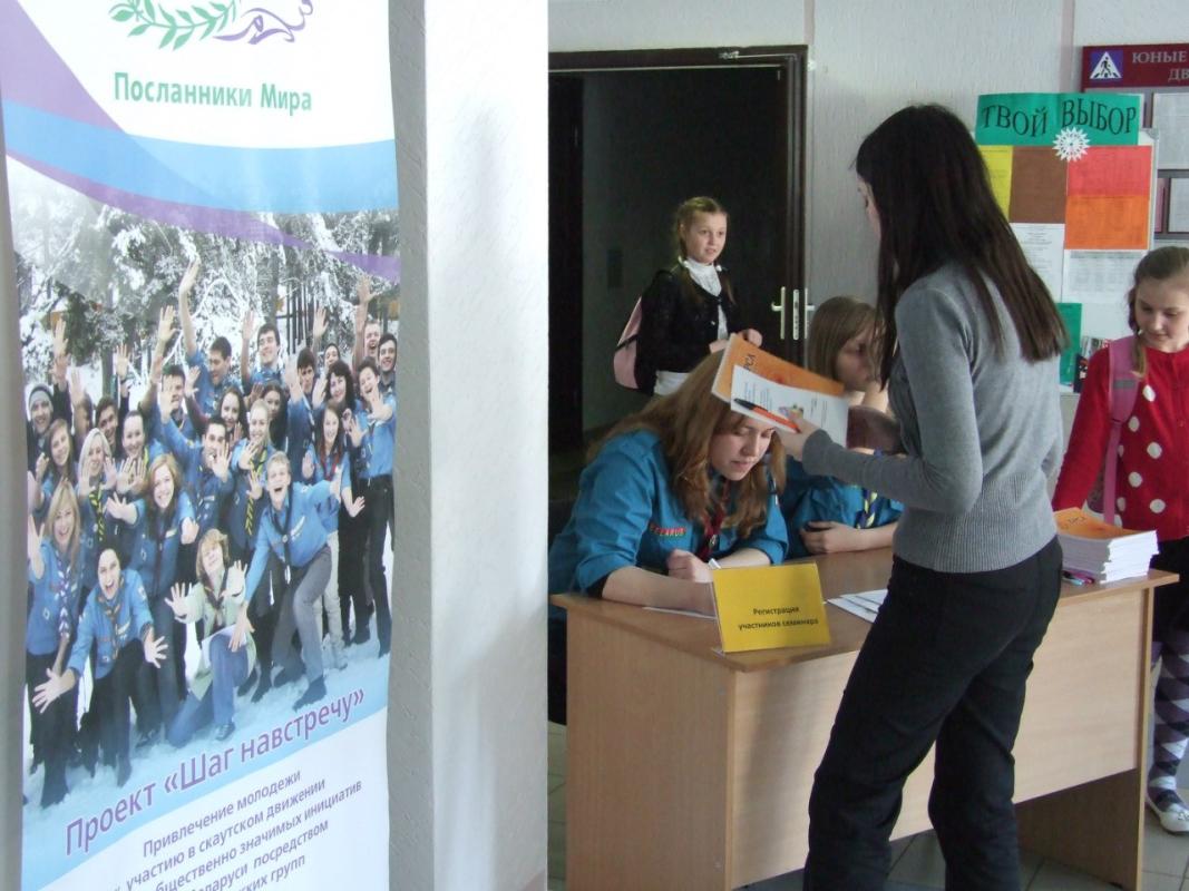 Интерактивная Встреча в Рамках проекта «Шаг навстречу»