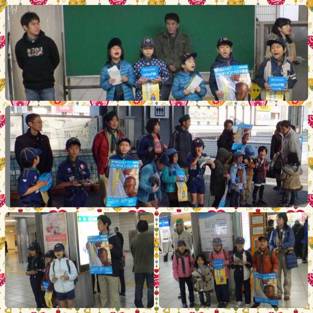 UNICEF Donation Project