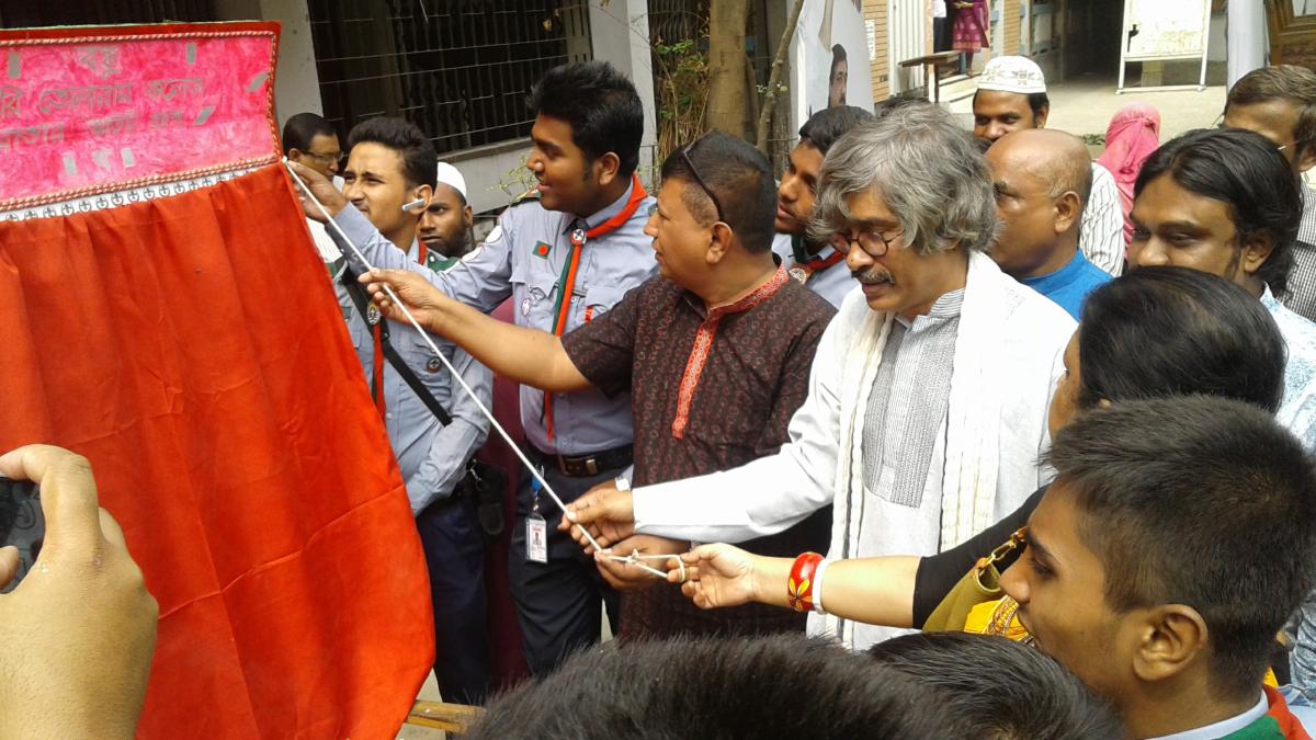 আন্তর্জাতিক মাতৃভাষা দিবস উপলক্ষ্যে দেয়ালিকা উন্মেচন।