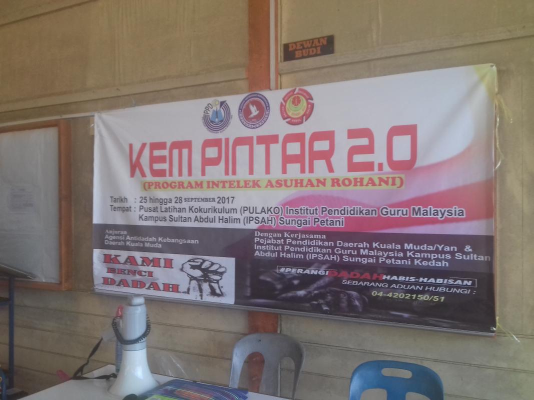 Kem Pintar 2.0