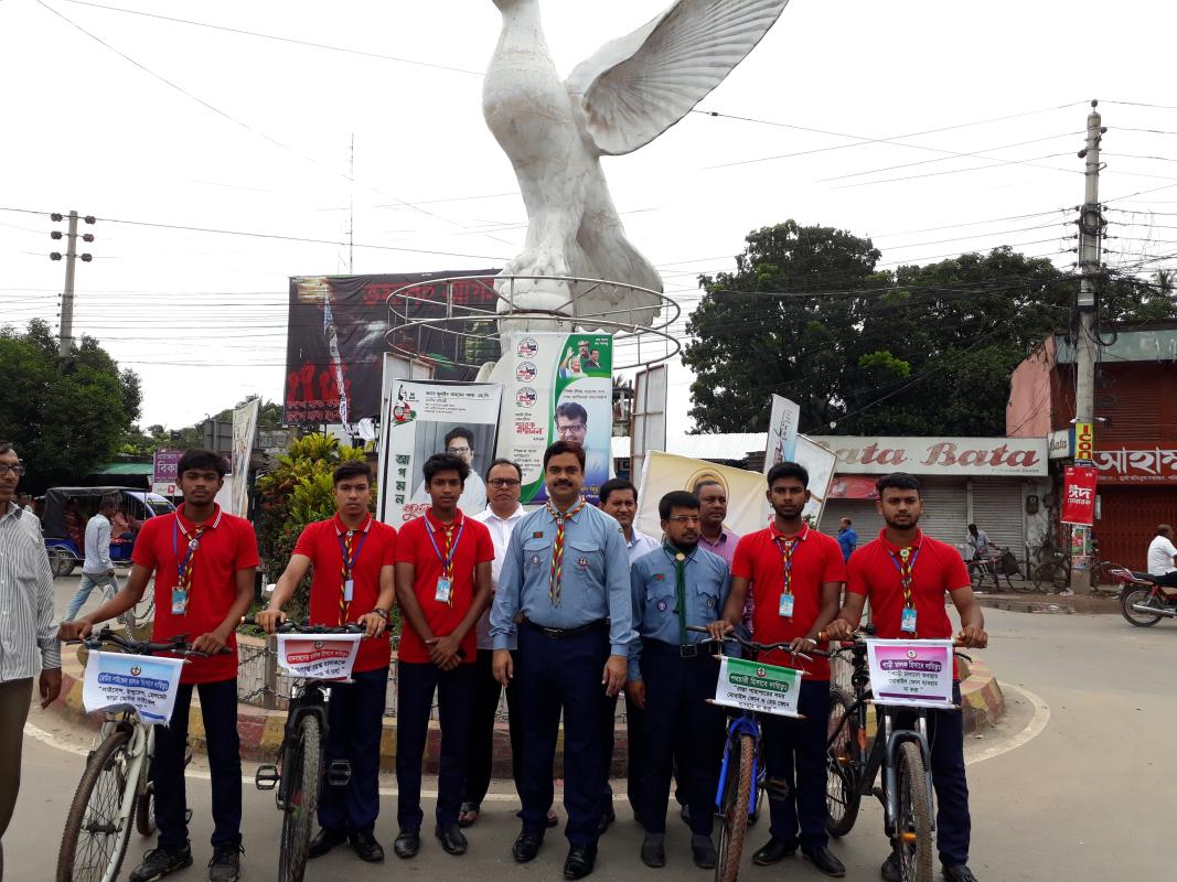 সাইকেল ভ্রমন