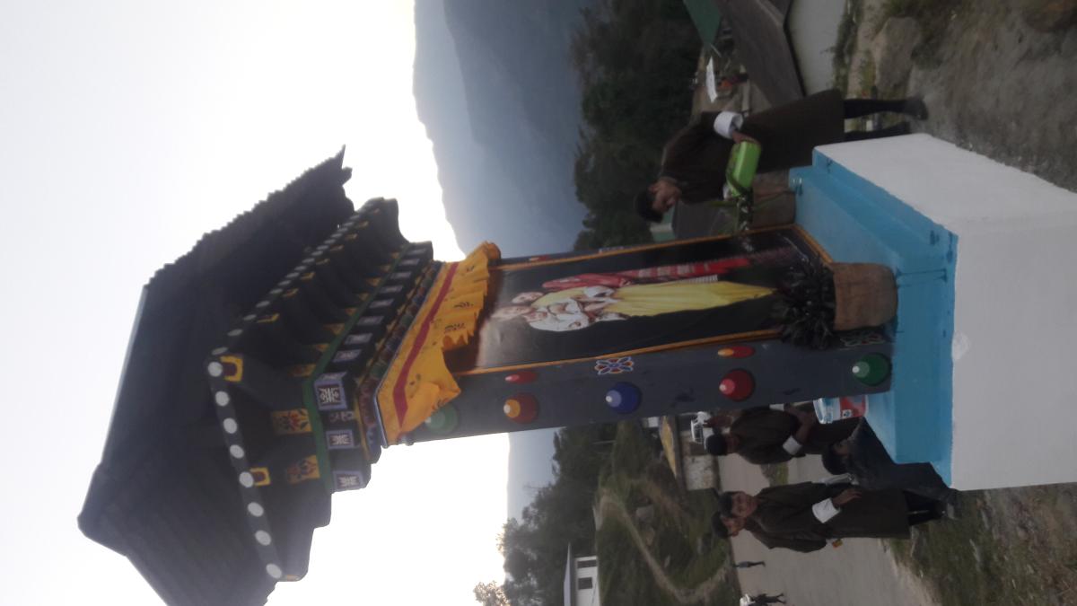 construction of the inscription of SMART with his his majesty kupar.