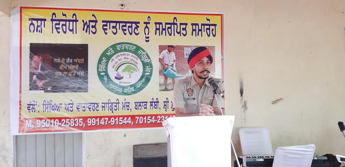 anti drugs,traffic education and moral education seminar by sri muktsar sahib police department punjab india 