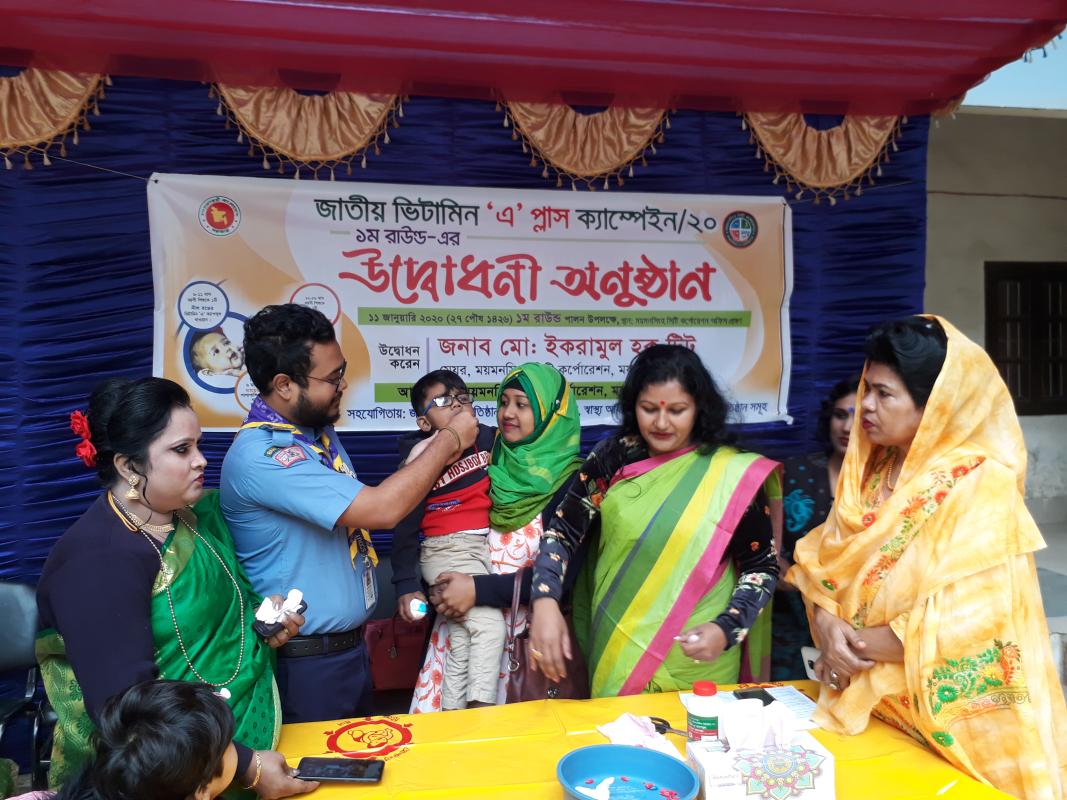 ভিটামিন এ+ ক্যাম্পিং