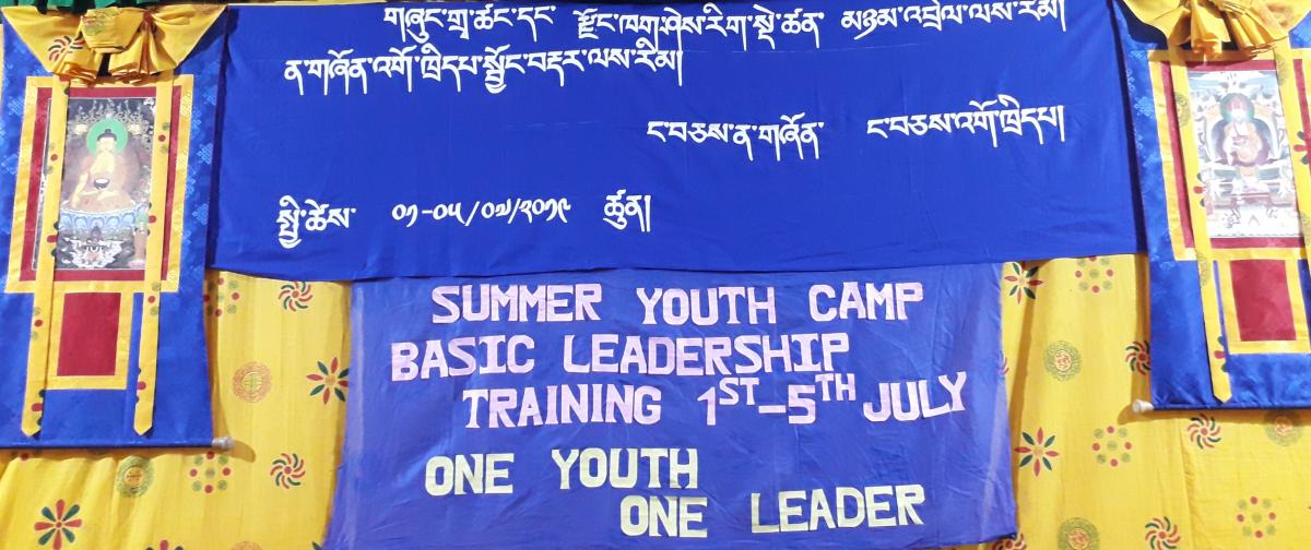 Summer Youth Camp