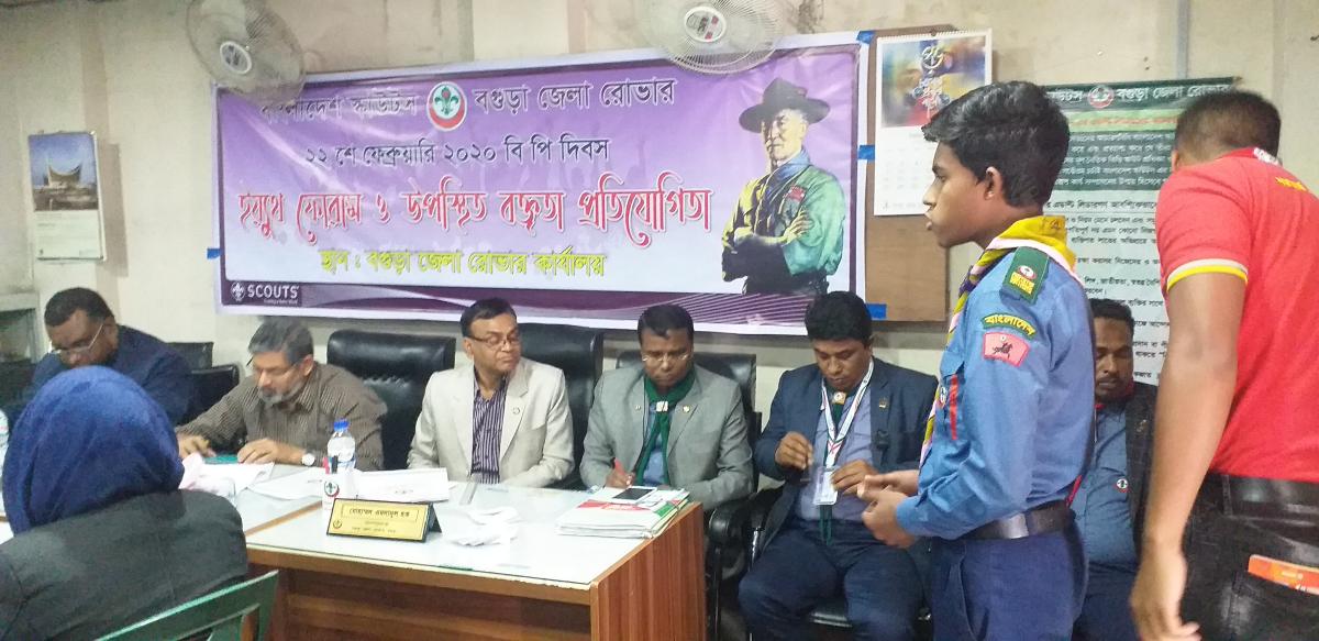 ইয্যুথ ফোরাম ও উপস্থিত বক্তৃতা প্রতিযোগিতা 