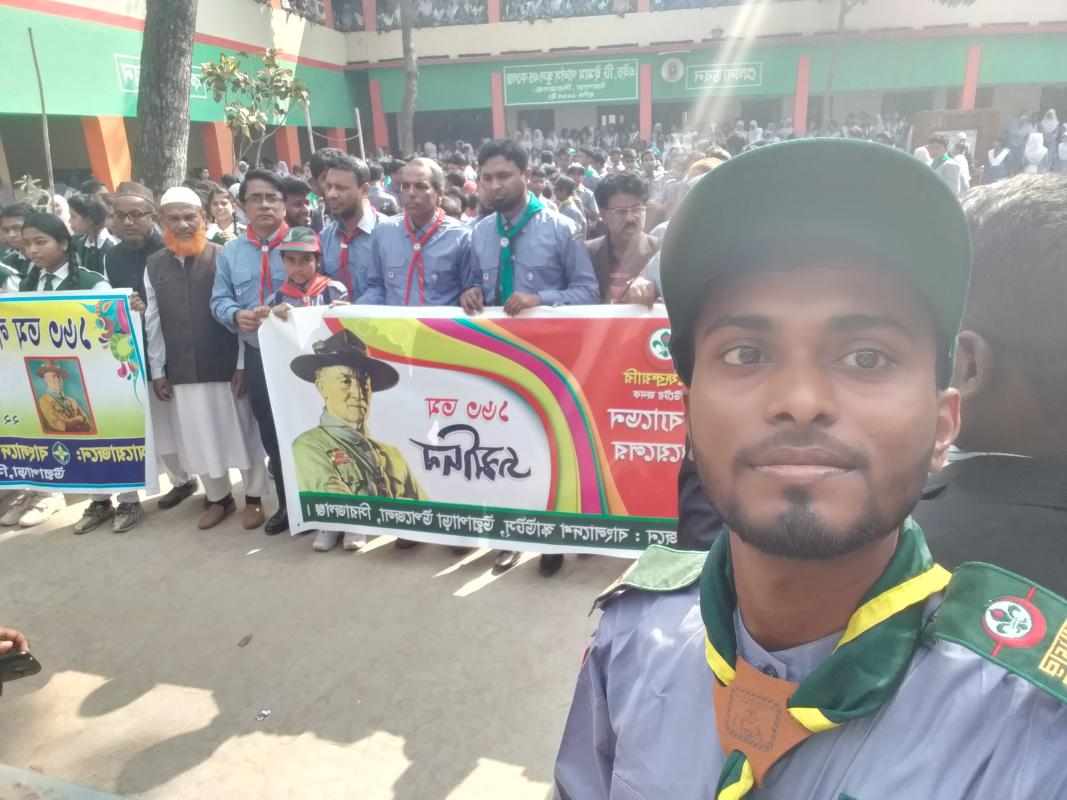 বিপি দিবস