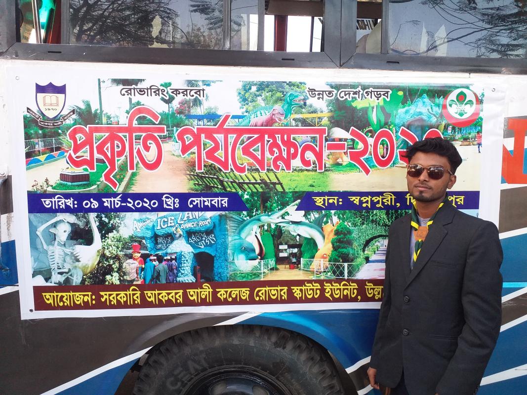 প্রকৃতি পর্যবেক্ষণ 