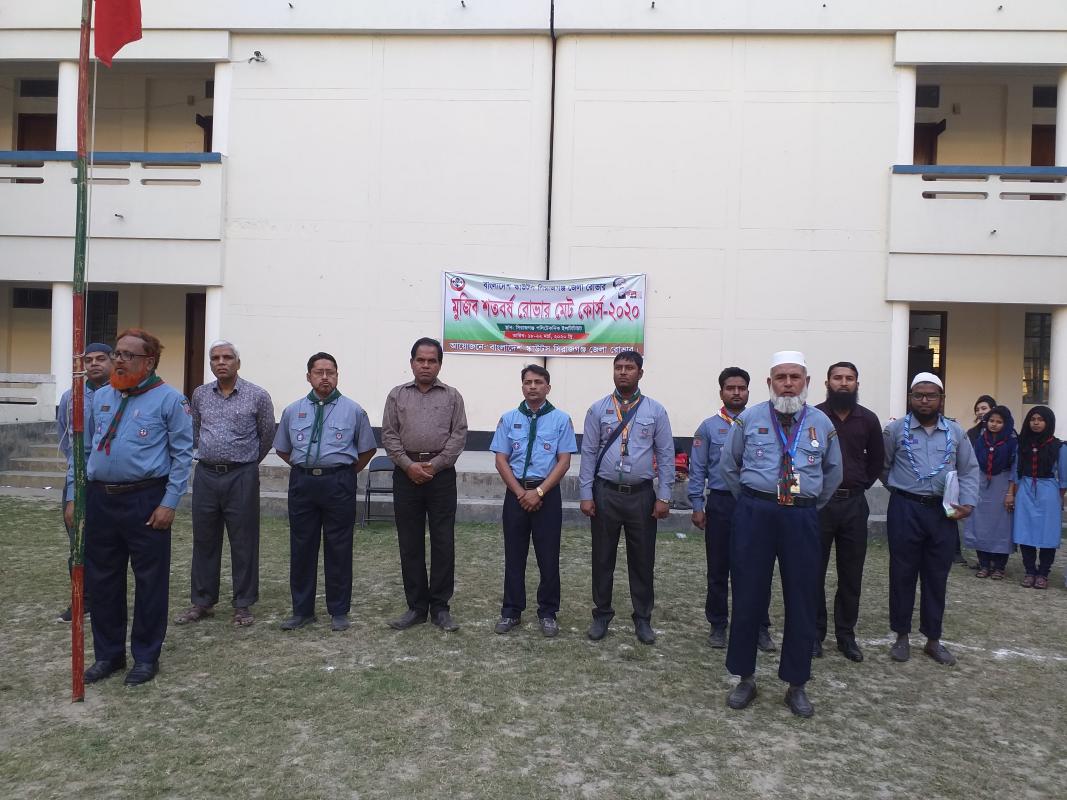 মুজিব বর্ষ রোভার মেট কোর্স ২০২০