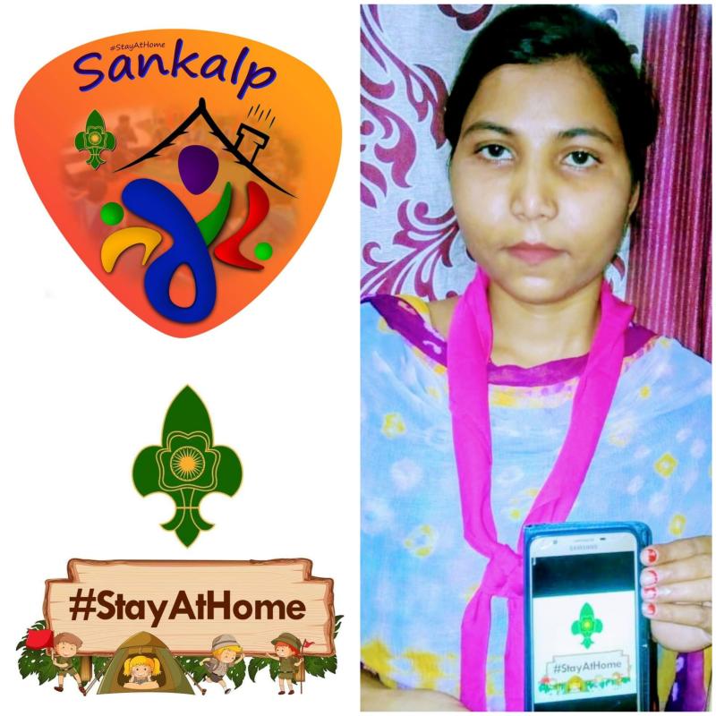 SANKALP PROJECT 
