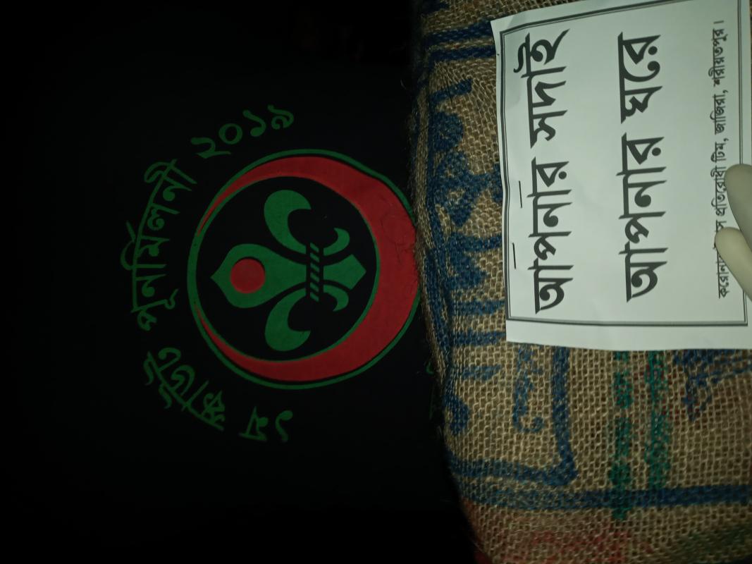 লকডাউনে আটকে পড়া মানুষদের বাড়িতে বাড়িতে গিয়ে বিনামূল্যে খাদ্যে সামগ্রী বিতরন। 