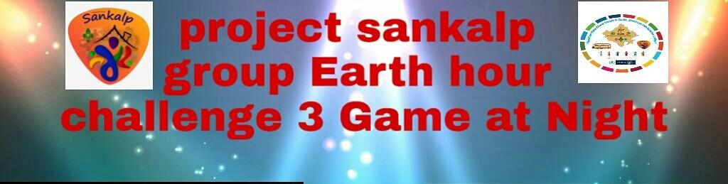 sankalp project group c earth hour challenge game at night 