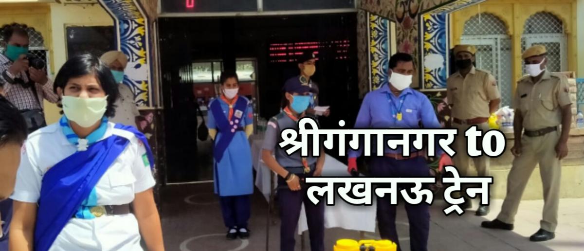 Maintaining Social Distance (Sriganganagar to Lakhnau Train)