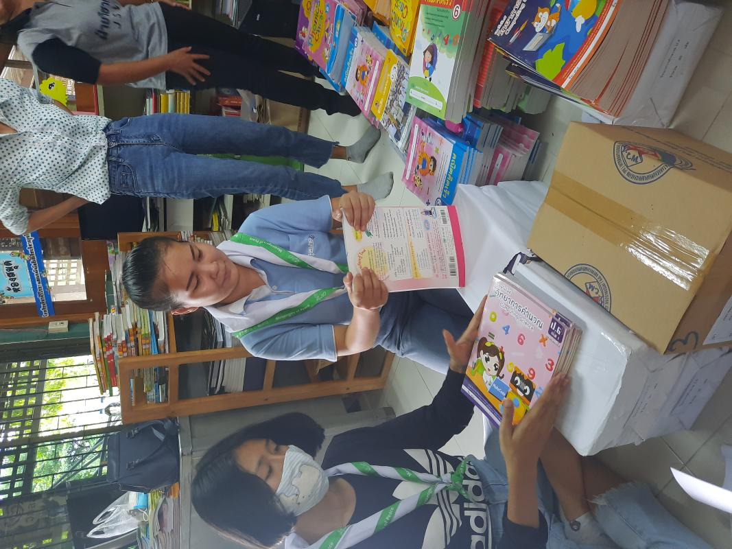 จิตอาสาจัดหนังสือเรียน