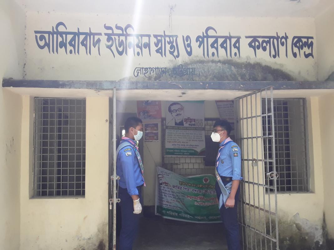 স্বাস্থ্য কেন্দ্রে সহায়তা প্রদান।