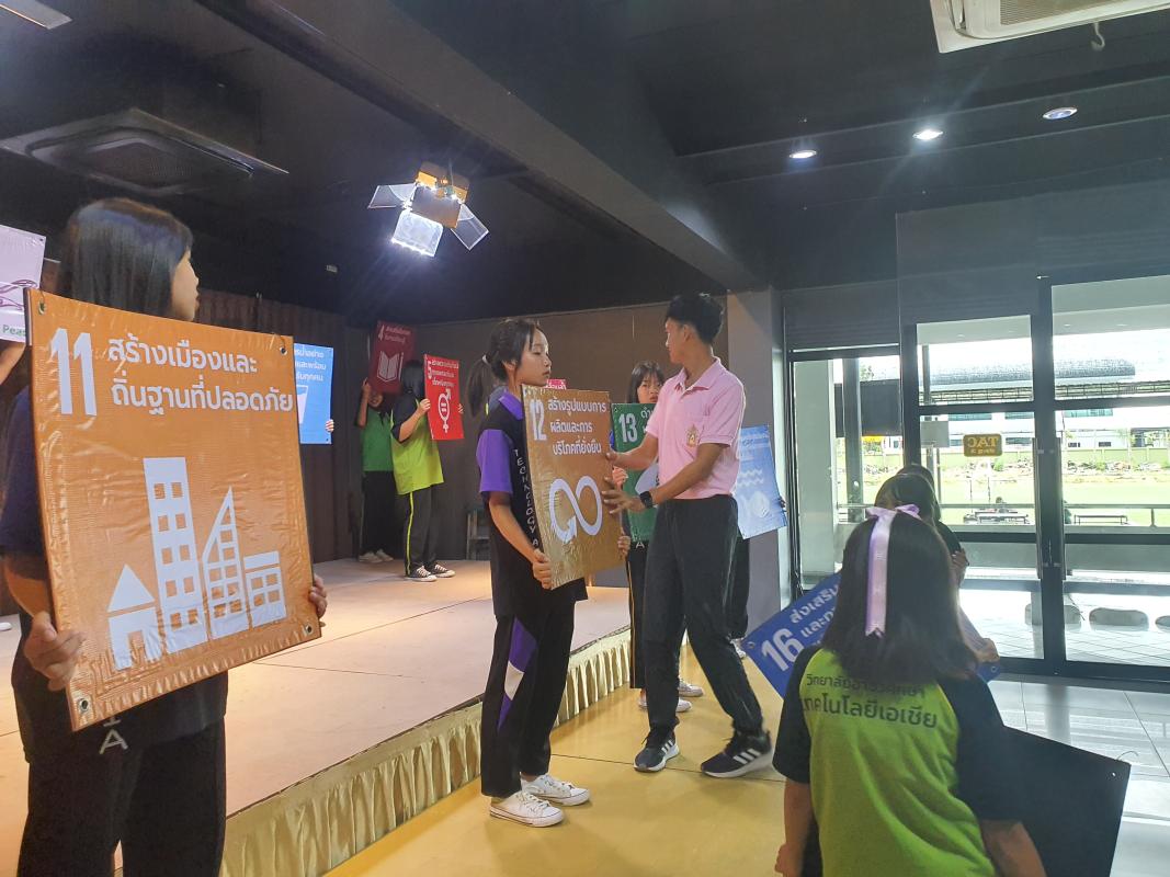 ฝึกซ้อมการแสดงโชว์ในวันงาน IDP2020