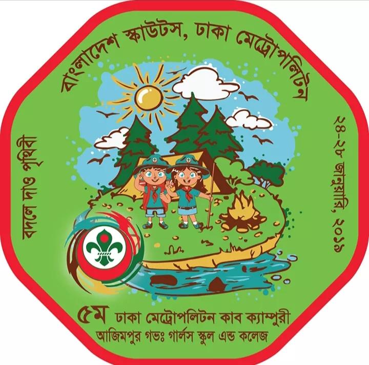5th Dhaka Metropolitan Cub Camporee-2019 - Volunteer