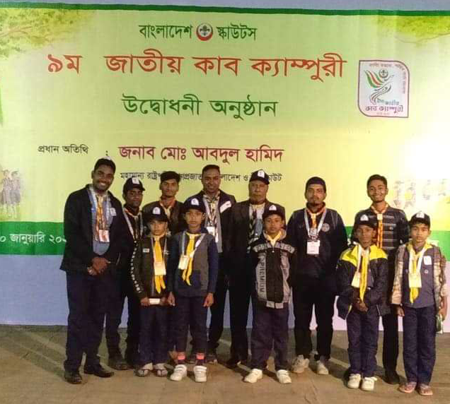 9th National Cub Camporee - 2020