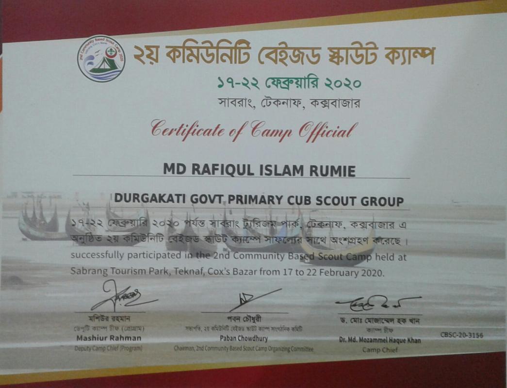 ২য় জাতীয় কমিউনিটি বেইজড স্কাউট ক্যাম্প-২০২০ (সমাপনী অনুষ্ঠান )