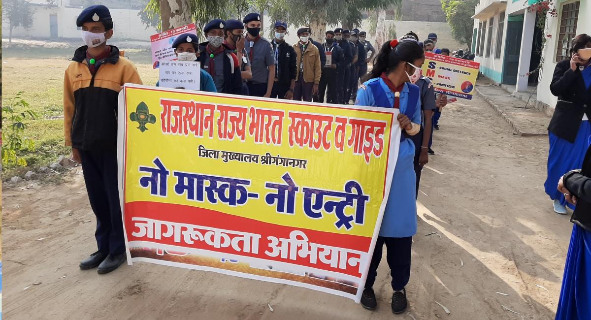 No Mask- No Entry  Awareness Rally