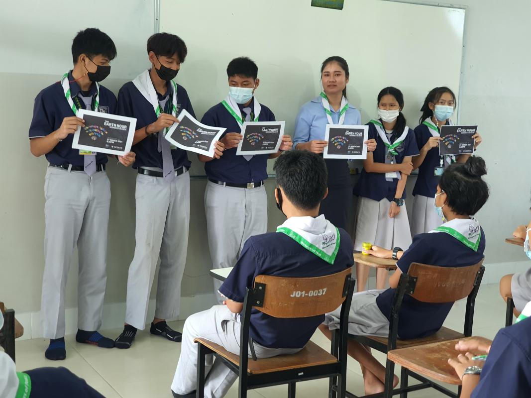 รณรงค์ Earth Hour 2021