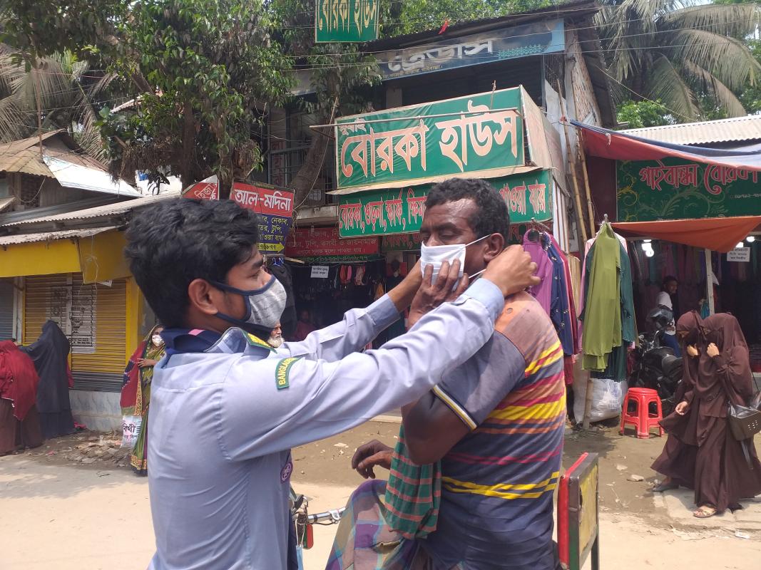 মাস্ক বিতারণ 