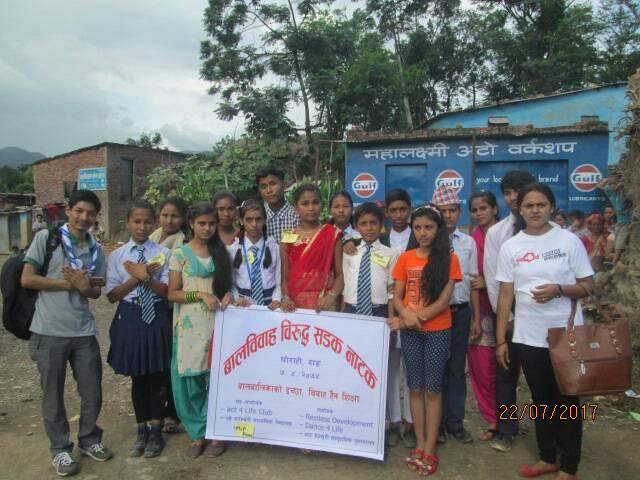 STREET DRAMA - AGAINST CHILD MARRIAGE