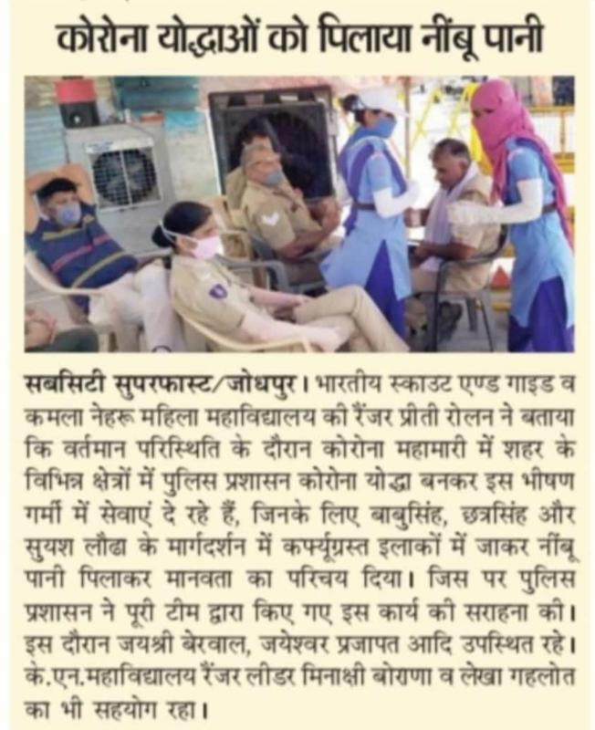 Скаутский Лагерь Новруз