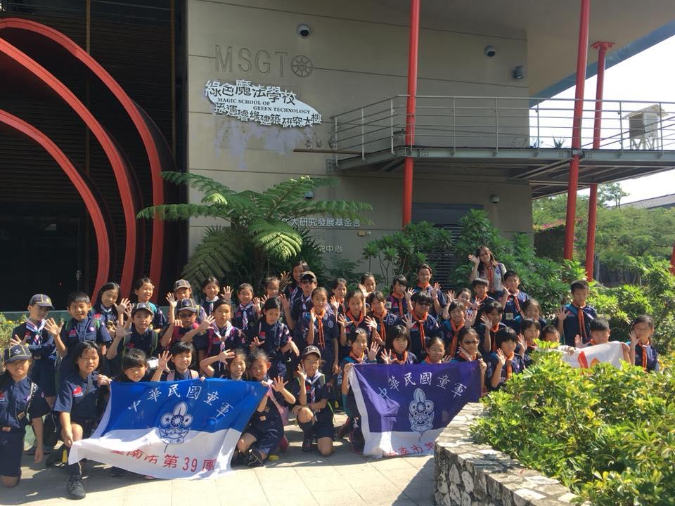 台南市寶仁小學與開元國小<綠色大地.愛與和平綠色生態>聯團團集會