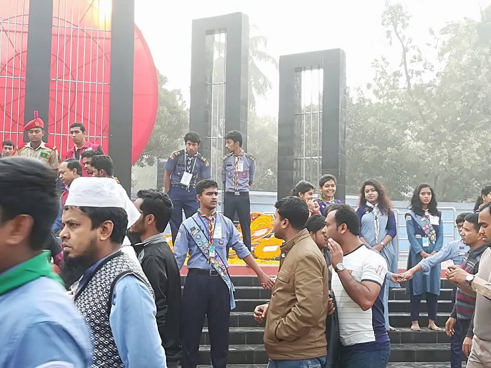 ২১ ফ্রুেরুয়ারি ২০১৭