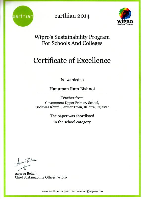 Память Героям