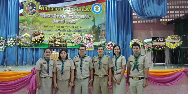 เข้าร่วมพิธีถวายราชสดุดีลูกเสือ วันสมเด็จพระมหาธีรราชเจ้า ประจำปี 2562 วันจันทร์ที่  25 พฤศจิกายน  2562 ณ  อาคารอเนกประสงค์โรงเรียนเมืองปัตตานี อำเภอปัตตานี จังหวัดปัตตานี