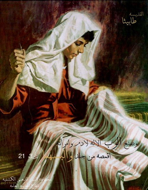 مجموعه النسر الذهبى الكشفيه - قطاع الخدمه العامه