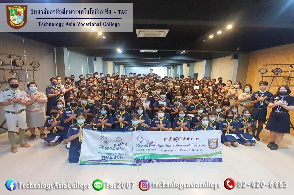 กิจกรรม