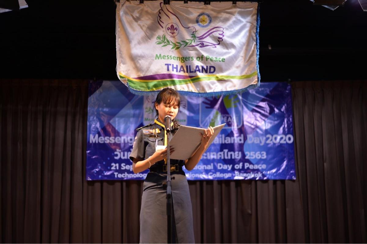 ตัวแทนการอ่านสารวันสันติภาพสากล