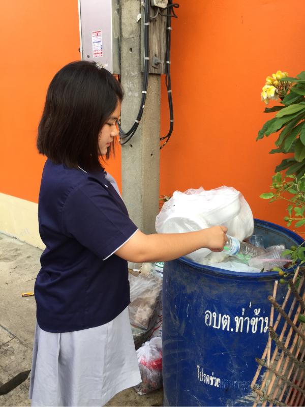 ทิ้งขยะ