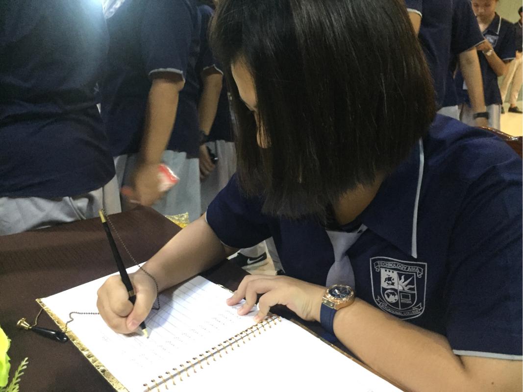 พิธีลงนามถวายพระพร