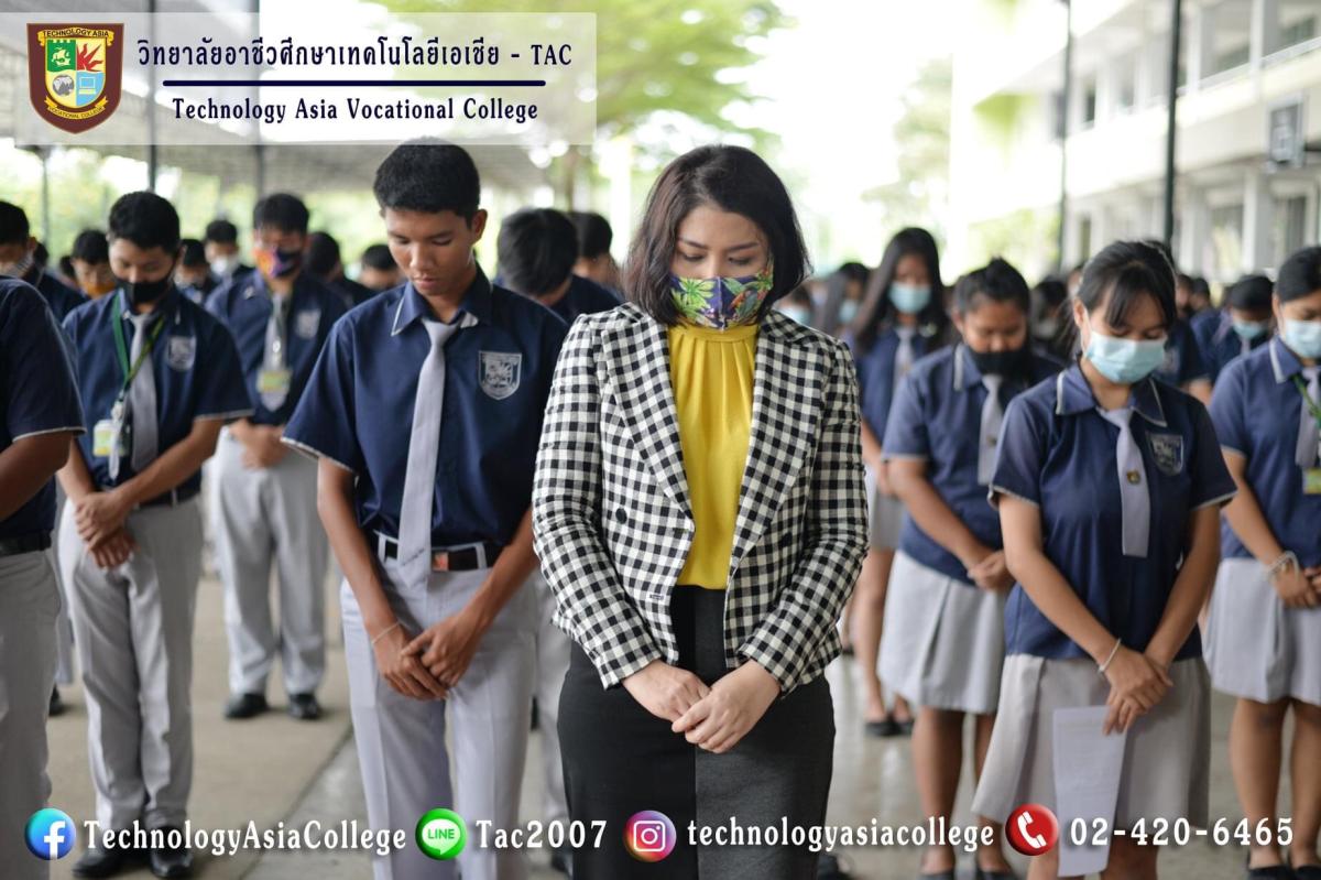 กิจกรรม