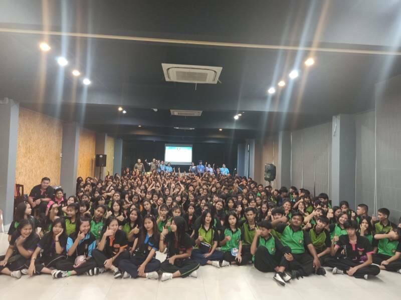 อบรมกิจกรรมบริหารความเสี่ยง