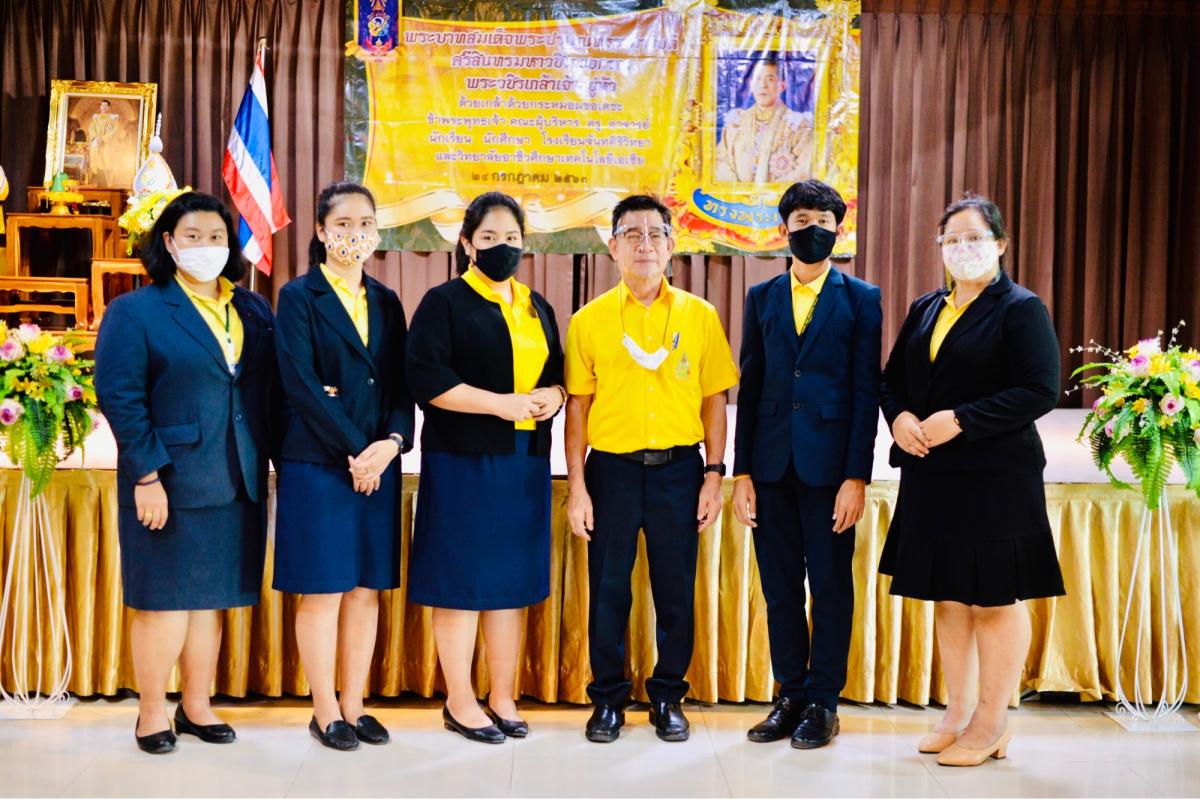 การจัดกิจกรรมเฉลิมพระเกียรติพระบาทสมเด็จพระเจ้าอยู่หัว