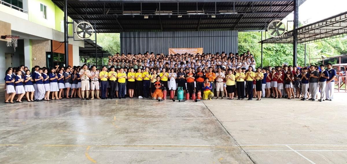 กิจกรรมซ้อมอพยพหนีไฟ ปีการศึกษา 2562