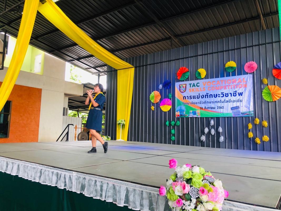 กิจกรรมการแข่งขันทักษะวิชาชีพ(ภายใน)ปีการศึกษา 2562