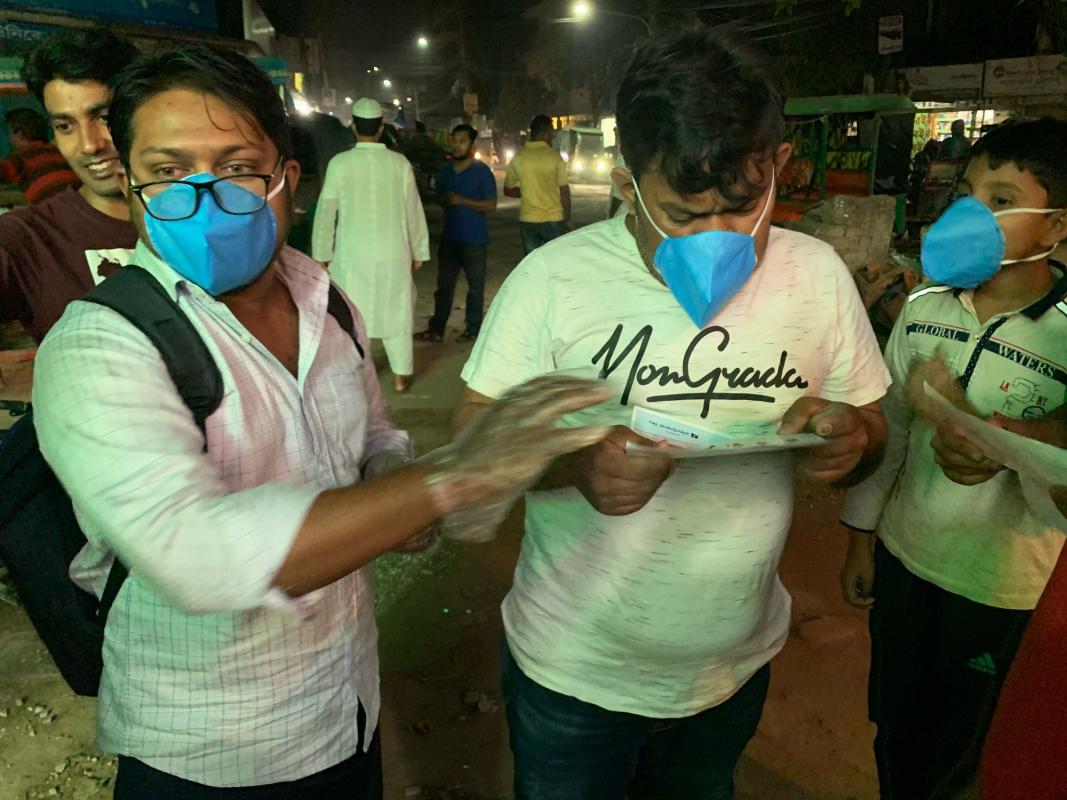 Free Mask Distribution 