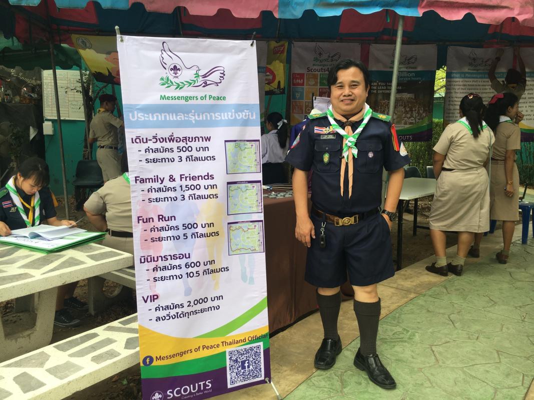 ออกบูธจประชาสัมพันธ์ รับสมัตร Peace Run 2020 วิ่งเพื่อสันติภาพ