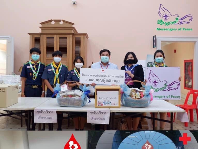 กิจกรรมจิตอาสาเพื่อส่งต่อแรงบันดาลใจในการทำความดี จากเครือข่าย Messengers of Peace (MoP) THAILAND 