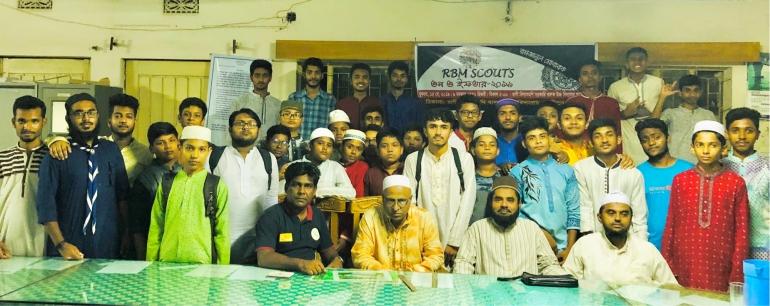 বার্ষিক স্কাউট ইফতার মাহফিল 2019