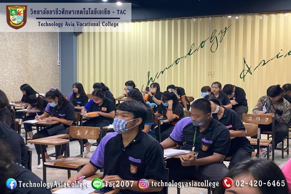 เข้าห้องประชุม