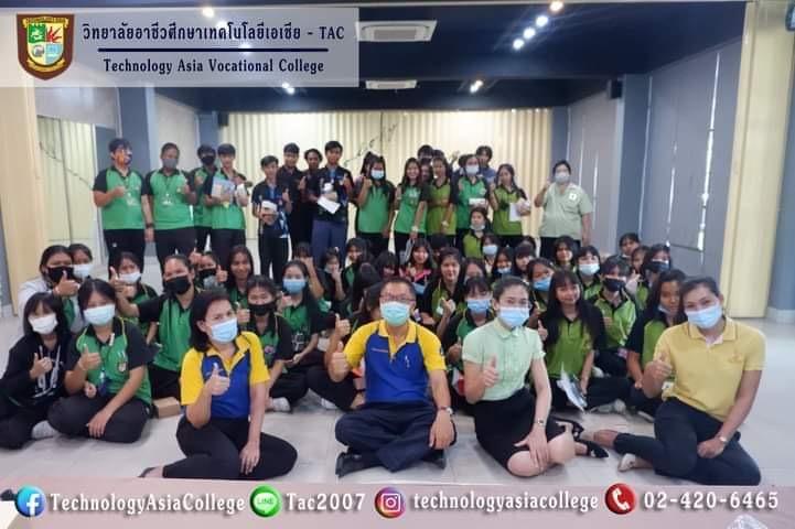 เข้าร่วมกิจกรรมอบรมประกันสังค