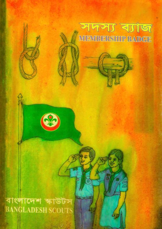 Translation of Bangladesh Scout’s Membership Book