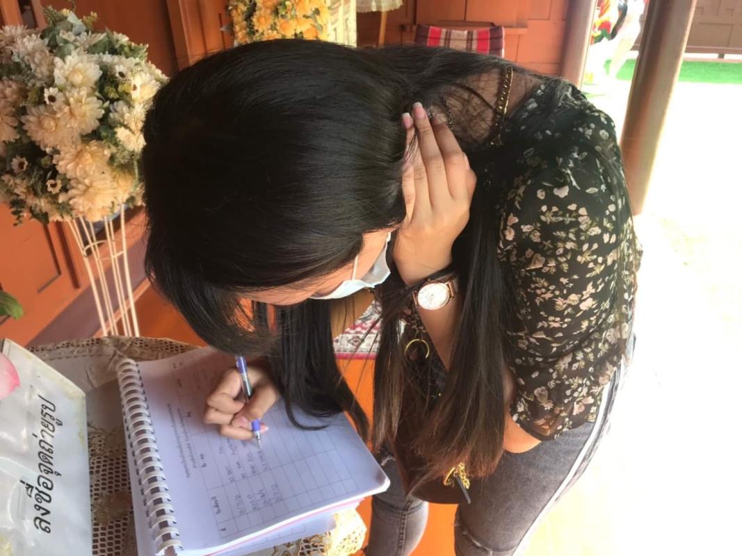 ลงชื่อเข้าเรือนไทยในศาลพันท้ายนรสิงห์